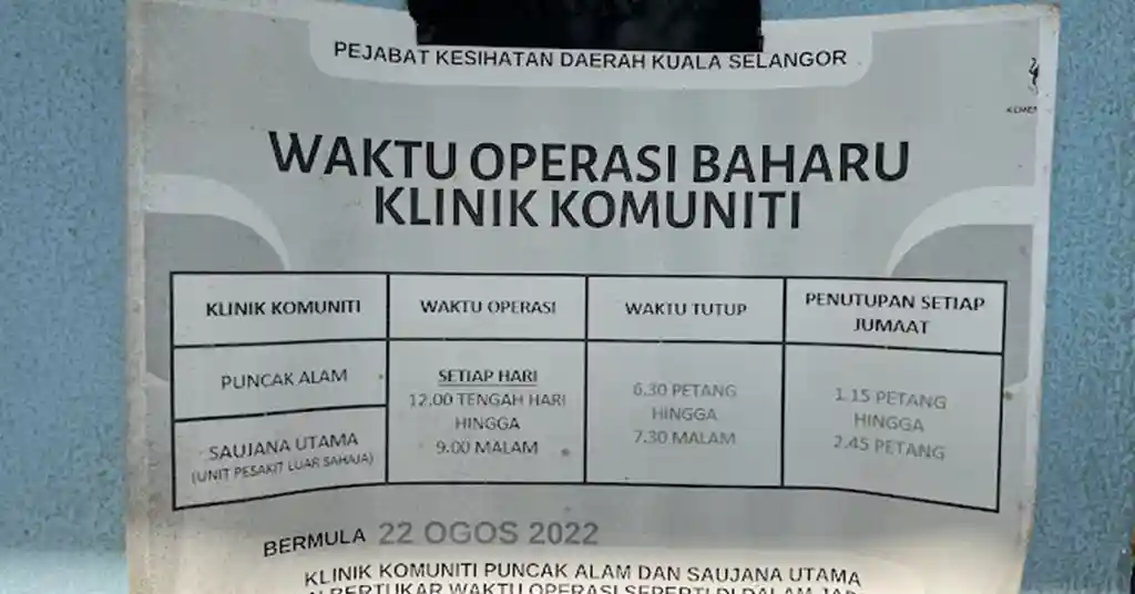 Cara Mendapatkan Maklumat Terkini Mengenai Waktu Operasi Cara Mendapatkan Maklumat Terkini Mengenai Waktu Operasi